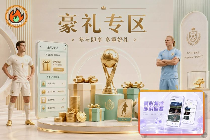 美加墨世界杯巨型现代化球场及场馆俯瞰图